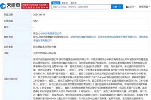 因发文支持巴勒斯坦被解约，邮报：美因茨可能向求埃尔加齐索赔